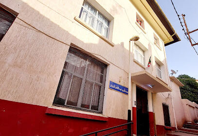 École Primaire Emir Abdelkader El Harrach