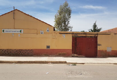 École Primaire Frères Bouskine