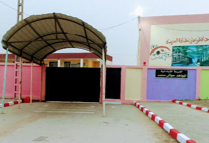 École Primaire Haouache Mohamed