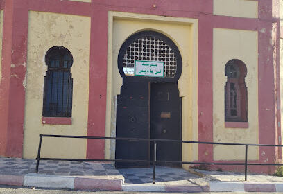 École Primaire Ibn Badis
