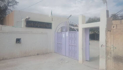École primaire Ibn Badis
