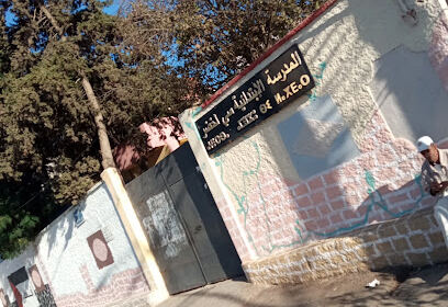 École Primaire Si Lakhdar