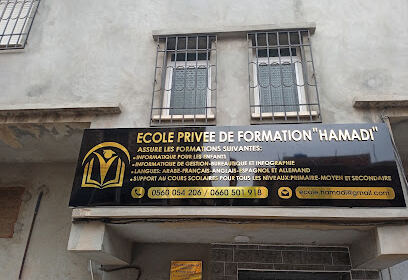 École privée de formation HAMADI