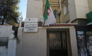 Ecole privée EL moumtez