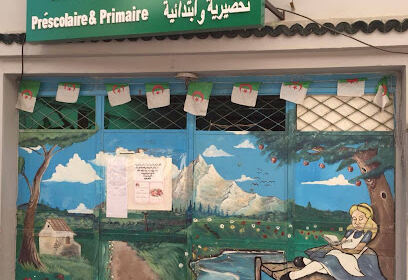 Ecole privée primaire et moyen Khadidja