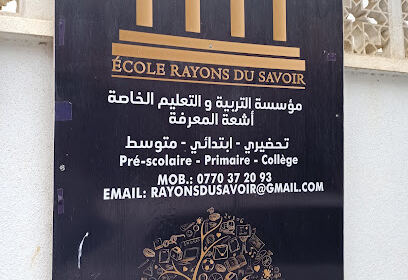 École Rayons du Savoir