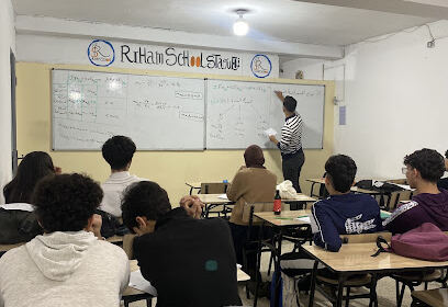 ÉCOLE RIHAM SCHOOL