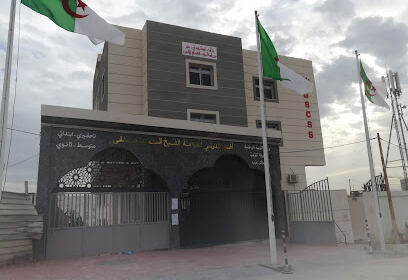Ecole said salhi