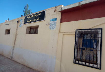 École Terrari Mohamed