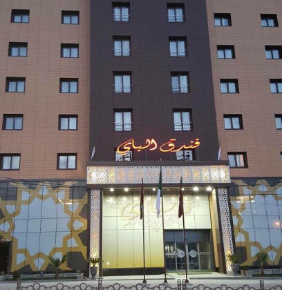 El Bey Hotel – Constantine