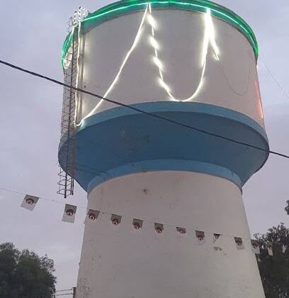El Bouaga Aïn Oussara