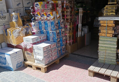 El Eulma Wholesale Market