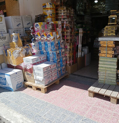 El Eulma Wholesale Market