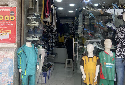 El Harrach centre
