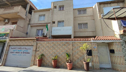 EL ISTIKMAL SCHOOL