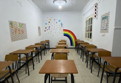 El makam school