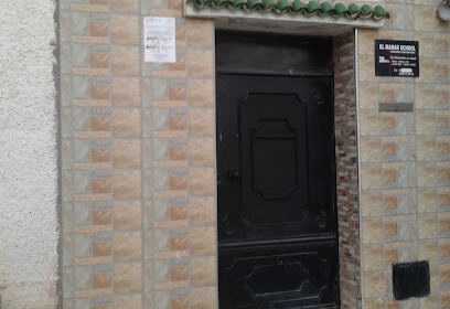 El Manar School