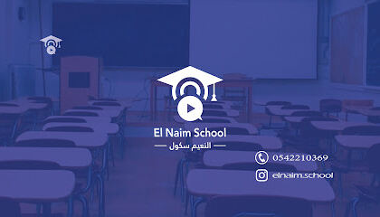 El Naim School