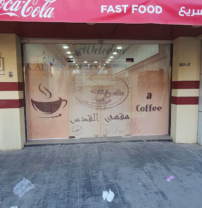 El Qods coffee