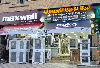 Électroménager Elbaraka