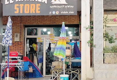 El’rahala store