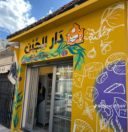 Épicerie Dar El Djebn