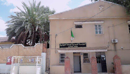 Établissement Public de Santé de Proximité Ksar El Boukhari