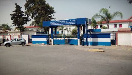 Établissement Public Hospitalier d&rsquo;Ain Taya