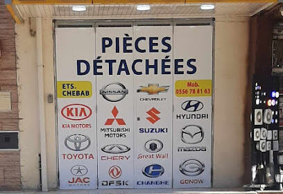 ETS CHEBAB Pièces détachées Asiatiques