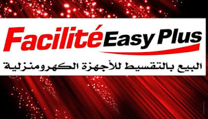 Facilité Easy Plus – El Khroub