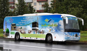 fahim travel