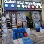 Faisal store materials, general construction