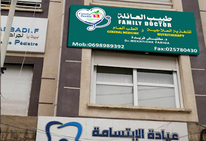 Family Doctor