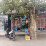 Farid medea Kalidi commerce