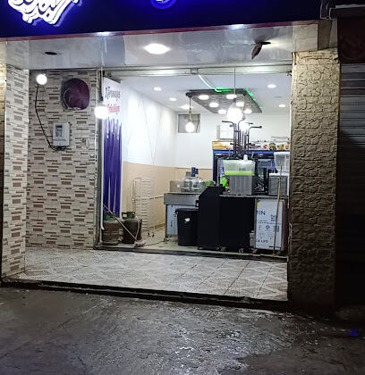 Fast Food Abdelbari