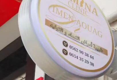 Femina Clinic Dr. Imen Aouag