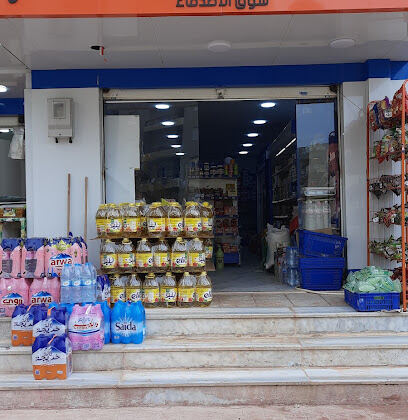 FRIENDS SHOP