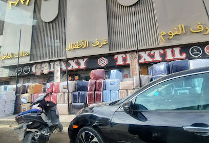 Galaxy textile el eulma