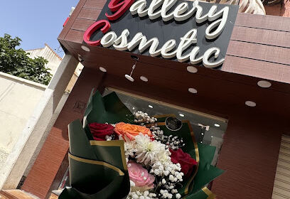 Gallery Cosmetic Ain Taya
