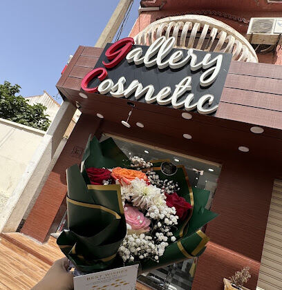 Gallery Cosmetic Ain Taya