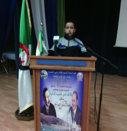 Gendarmerie Nationale
