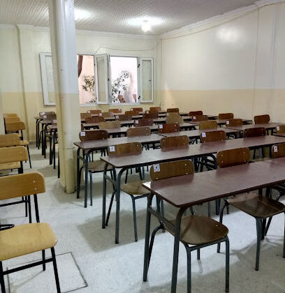 Generation School