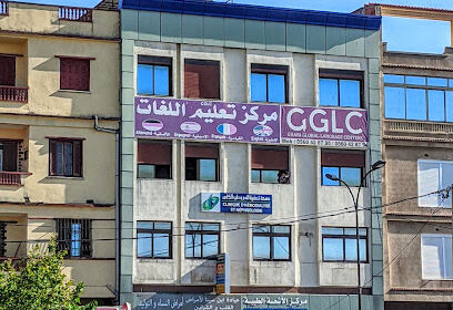 GGLC (Ghaya Global Language Centers)