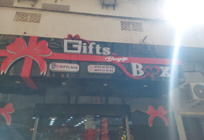 Gifts box