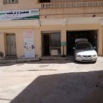 GPL Aïn Oussera