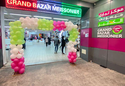 Grand Bazar Meissonier – Alger