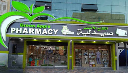 Green Apple Pharmacy El Eulma