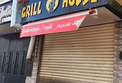 Grill House