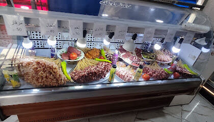 Grillades El Zaïm