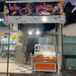 Grillades Hamma Bouziane
